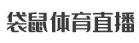 五楼直播
